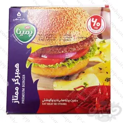 کاله همبرگر ممتاز ۶۰%