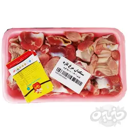 بی تا مرغ سنگدان ۵۰۰ گرم