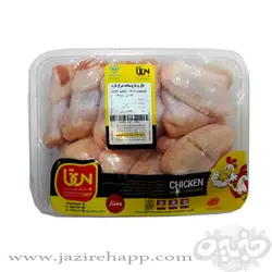 بی تا بال و بازو مرغ ۹۰۰ گرمی