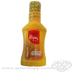 بیژن سس خردل بطری ۲۵۰ گرمی