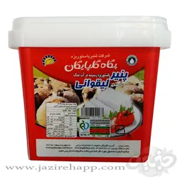 پگاه پنیر لیقوان ۴۰۰ گرمی