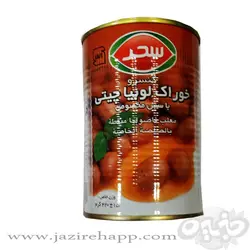 سحر کنسرو لوبیا چیتی قوطی ایزی اپن ۴۲۰ گرمی