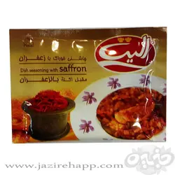 الیت چاشنی خوراک با زغفران ۱۵ گرمی