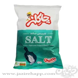 چاکلز چیپس نمکی خانواده ۲۳۰گرمی
