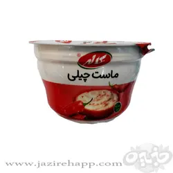 کاله ماست چیلی پرچرب ۴۰۰ گرمی