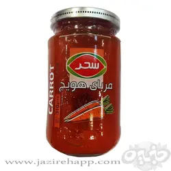 سحر مربای هویج شیشه اختصاصی ۳۱۰ گرمی