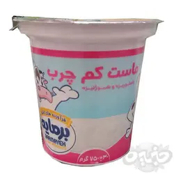 برمایه ماست کم چرب ۷۵۰ گرمی