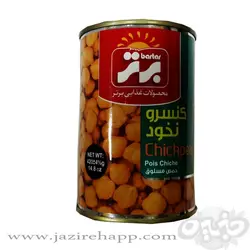 برتر کنسرو نخود طلائی ۴۲۰ گرمی