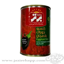 برتر کنسرو خوراک بادمجان ۴۲۰ گرمی
