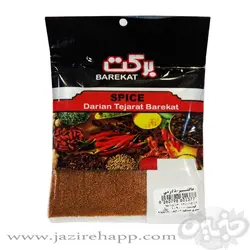 برکت خاکشیر ۸۰ گرمی سلفون