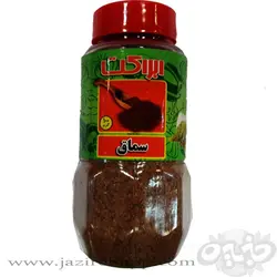 برکت سماق ۱۰۰ گرمی پت