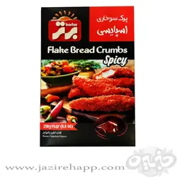 برتر پرک سوخاری اسپایسی (قرمز ) ۲۵۰ گرمی