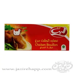 الیت عصاره ۱۲ عددی مرغ