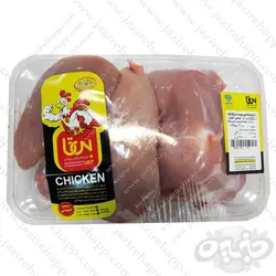 بی تا ران و سینه بی پوست ۱۸۰۰ گرمی