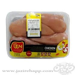 بی تا شنیتسل سینه بدون کتف (جوجه) ۹۰۰ گرمی