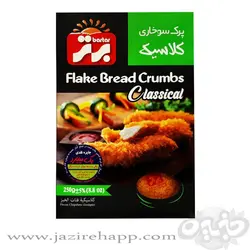 برتر پرک سوخاری کلاسیک (نارنجی ) ۲۵۰ گرمی