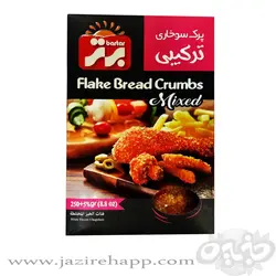 برتر پرک سوخاری ترکیبی (مخلوط ) ۲۵۰ گرمی