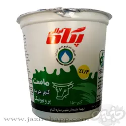 پگاه ماست ۱۵۰۰ گرمی کم چرب پروبیوتیک