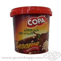 کوپا کرم کاکائو بادام کنجدی ۱۷۰ گرمی