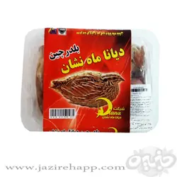 گوشت منجمد بلدرچینی با کاور مقوایی ۷۰۰ گرمی