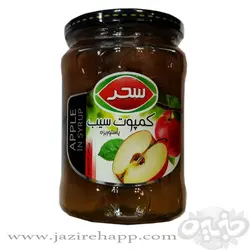 سحر کمپوت سیب شیشه ۵۸۰ گرمی