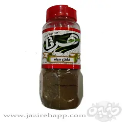هرتا فلفل سیاه(پت) ۷۵ گرمی