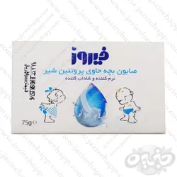 فیروز صابون بچه پروتئینه شیر ۷۵ گرمی
