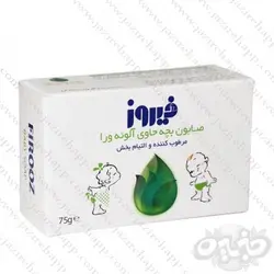 فیروز صابون بچه آلوئه ورا ۷۵ گرمی