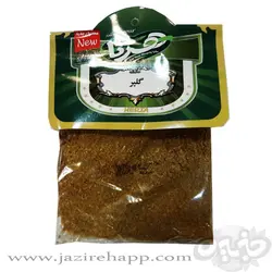 هرتا گلپر ۵۰ گرمی