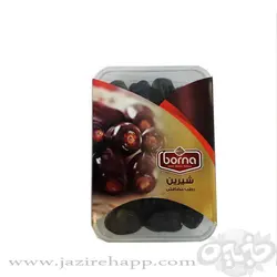 برنا خرما مضافتی شیرین ظرفی ۴۵۰ گرمی