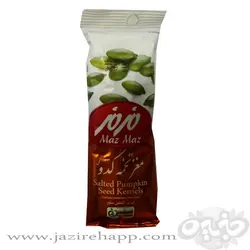 مزمز مغز تخمه کدو ۳۵ گرمی