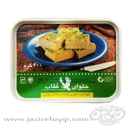 عقاب حلوا شکری ۴۰۰ گرمی پسته ای