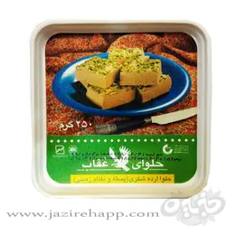 عقاب حلوا شکری ۲۵۰ گرمی پسته ای
