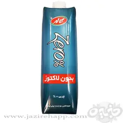 کاله شیر زیرو یک لیتری