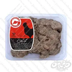 گوشتین جوجه کباب ترش فله 950 گرم