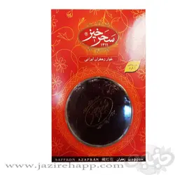 سحرخیز زعفران سر گل سه گرم کارتی