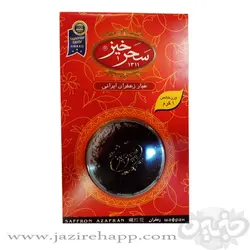 سحرخیز زعفران سرگل یک گرم کارتی