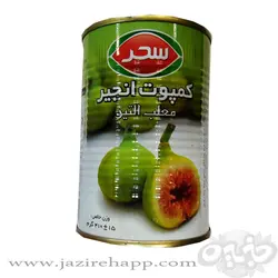 سحر کمپوت انجیر ۴۱۰ گرمی