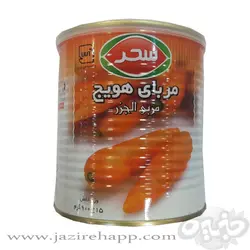 سحر مربای هویج قوطی ۹۰۰ گرمی ایزی اپن