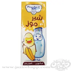 پگاه شیرموز اسلیم بلند استریل گیلان ۲۰۰سی سی