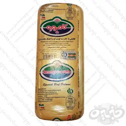 کامپوره کالباس خشک مخصوص پرسی ۸۰% فله 950 گرم