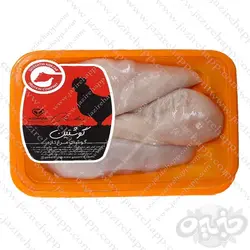 گوشتین سینه مرغ بدون پوست و استخوان ۷۰۰ گرمی