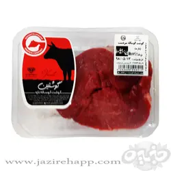 گوشتین سردست ۸۰۰ گرمی