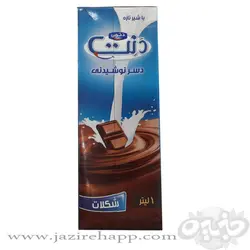 دنت نوشیدنی شکلاتی یک لیتری