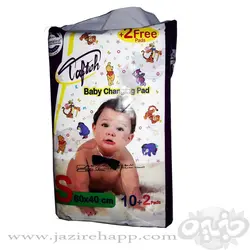 تافته زیرانداز بهداشتی کودک