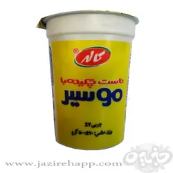 کاله ماست چکیده موسیر پرچرب ۵۰۰ گرمی