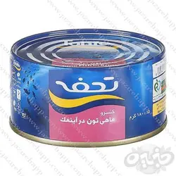 تحفه کنسروتن ماهی۱۷۰ گرمی کلیددار درآب نمک