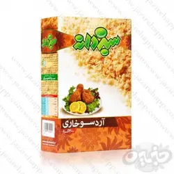 سبزدانه آرد سوخاری ۳۰۰ گرمی