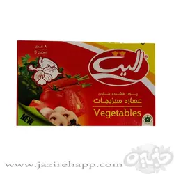 الیت عصاره سبزیجات ۸۰ گرمی