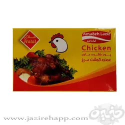 آماده لذیذ عصاره مرغ ۸۰ گرمی